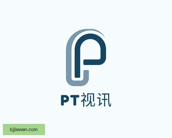 知道PT视讯