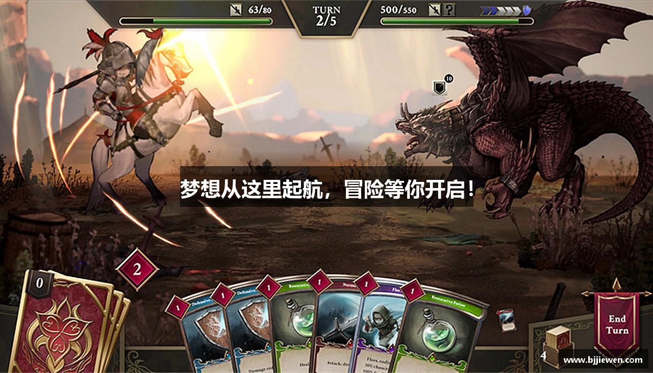 梦想从这里起航，冒险等你开启！